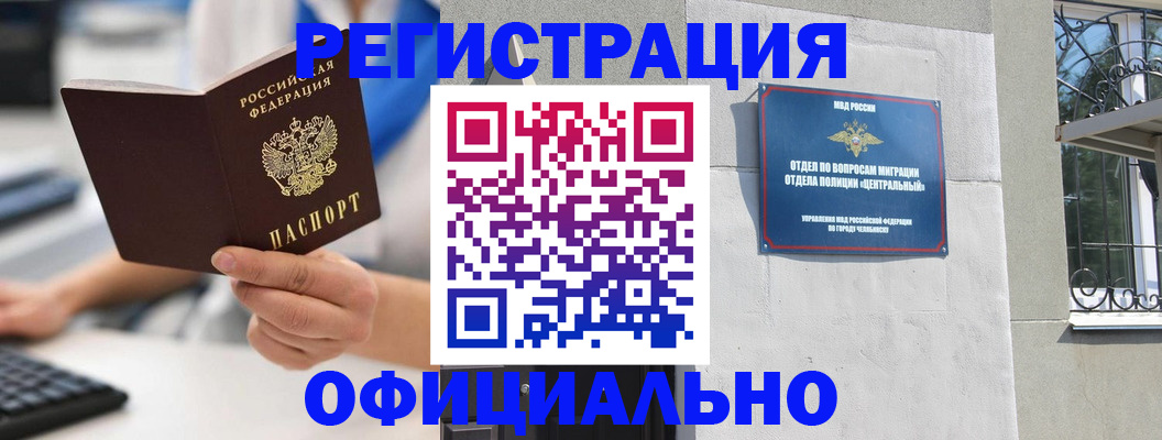 найти адрес прописки в Нижней Салде