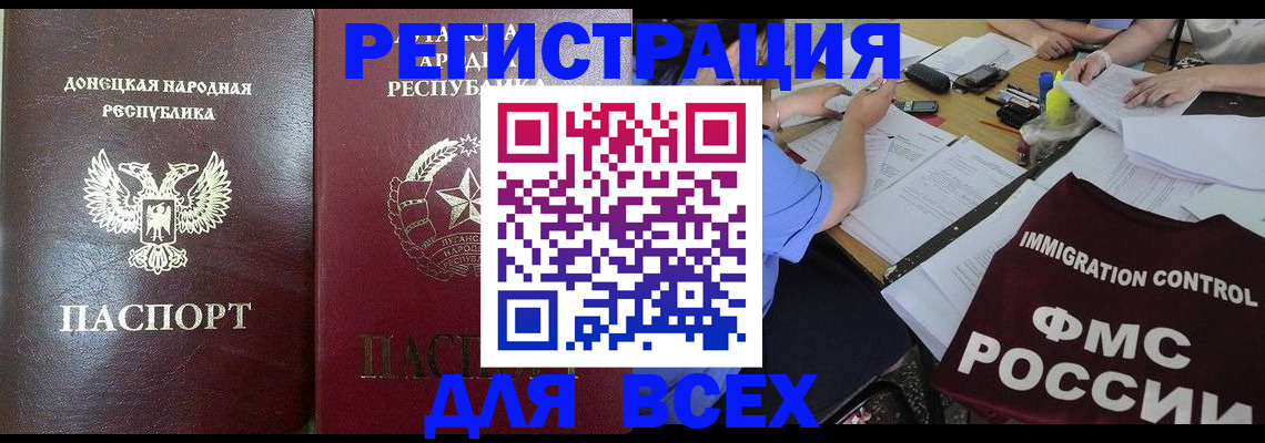 временная регистрация недорого в Нижней Салде