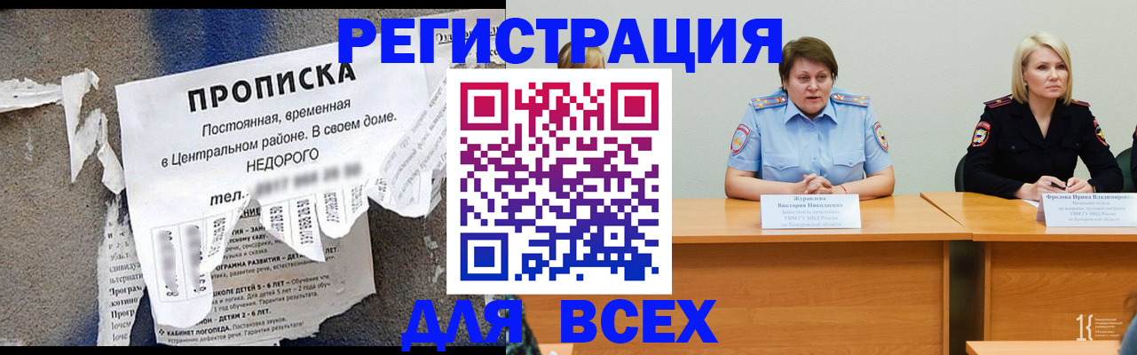 пропишу в квартире в Нижней Салде